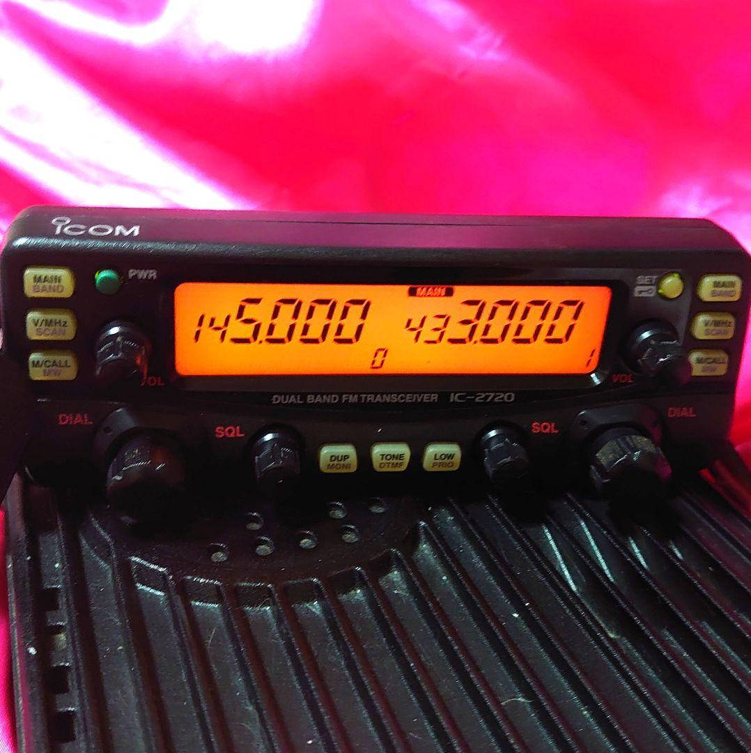 早い者勝ち‼️★ICOM IC-2720 デュアルバンドセパレート仕様フルセット
