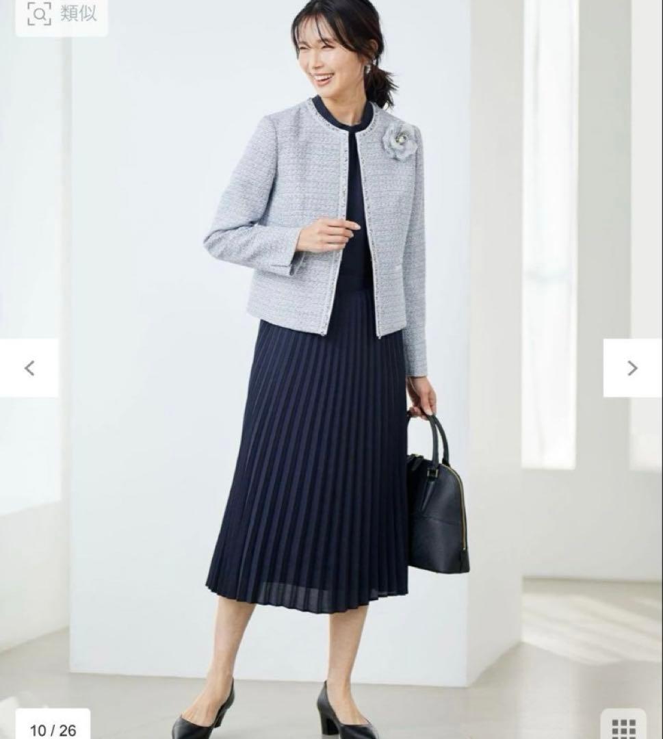 wakakusa 　23区　未使用に近い　ライトシャインツイード