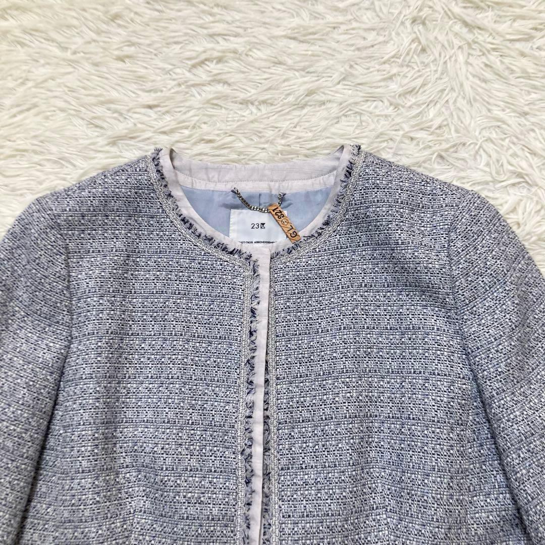 wakakusa 　23区　未使用に近い　ライトシャインツイード