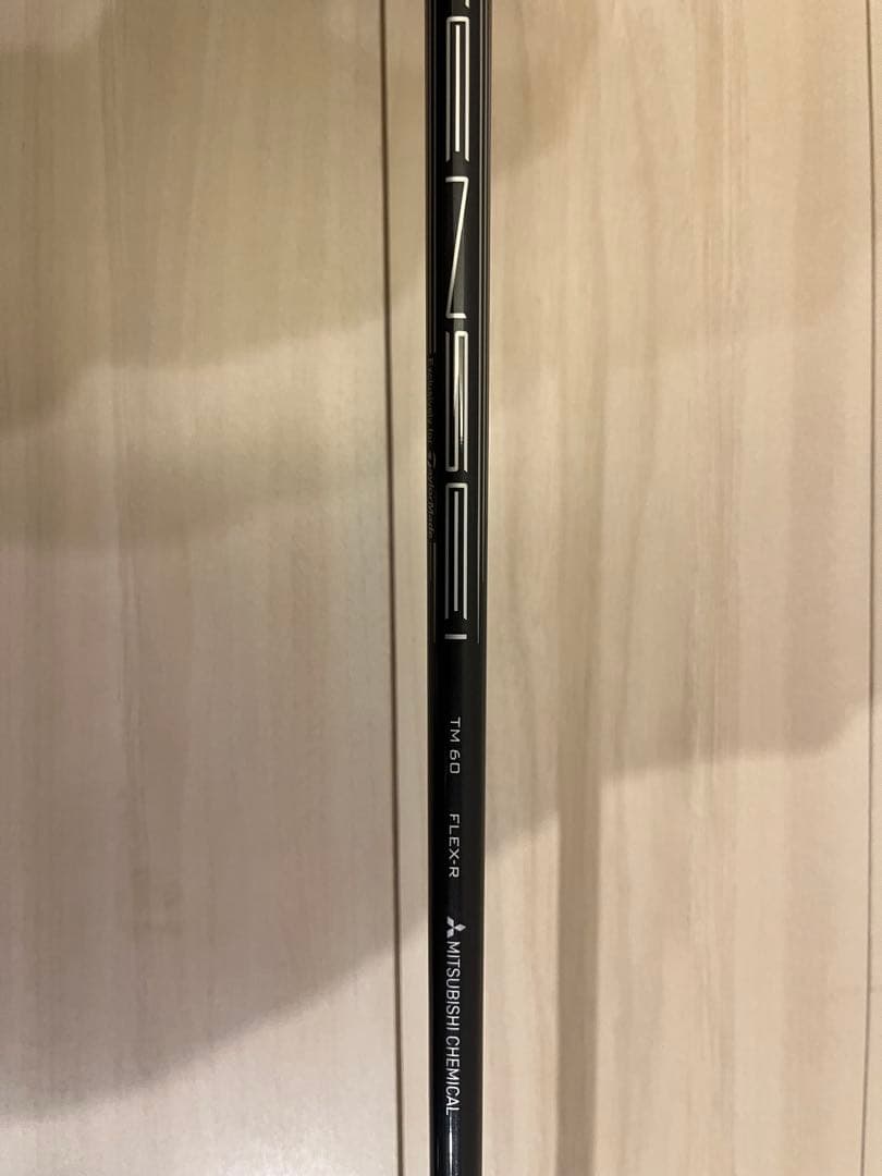 ステルス2 HD ユーティリティ(レスキュー)