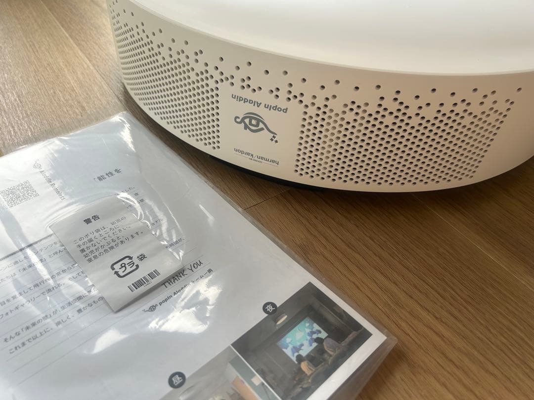 ポップインアラジン2✴︎スマートリモコン付き