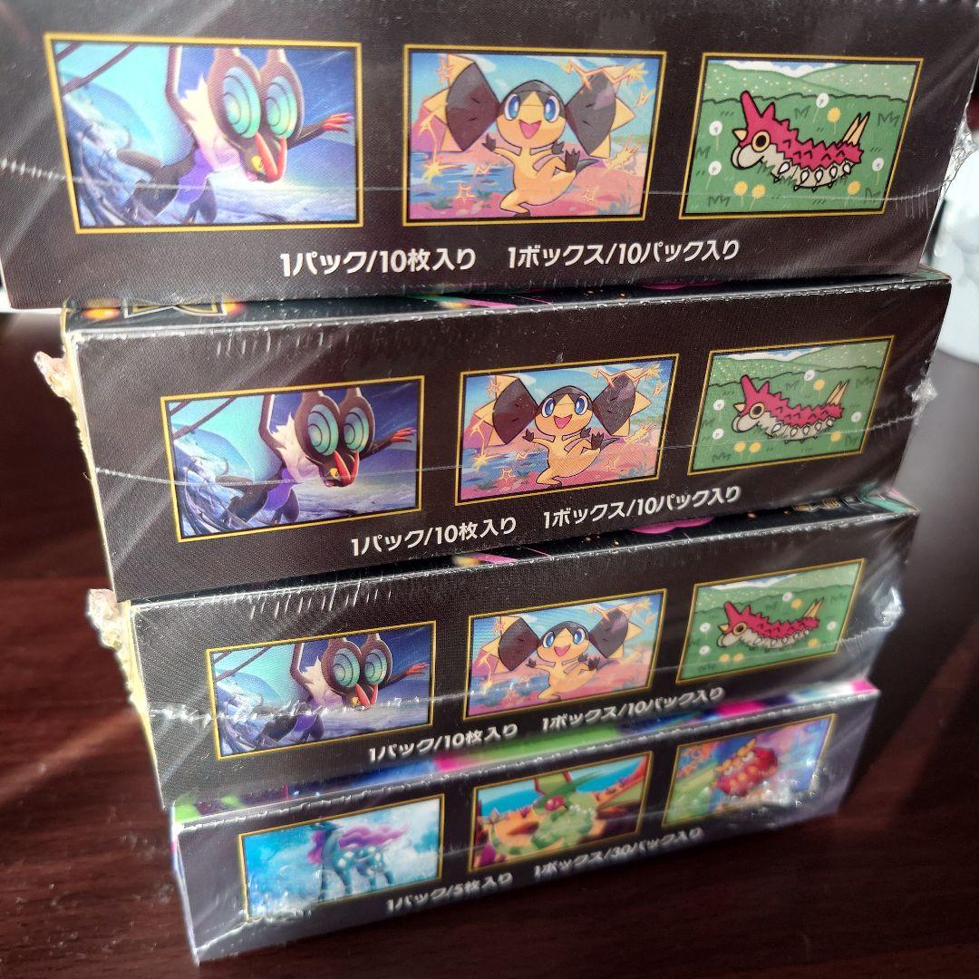 ポケモンカード　megaドリームex3 インフェルノx1　シュリンク付き