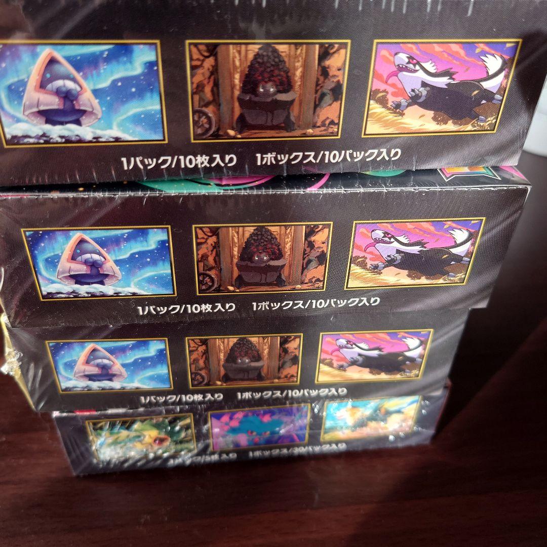 ポケモンカード　megaドリームex3 インフェルノx1　シュリンク付き