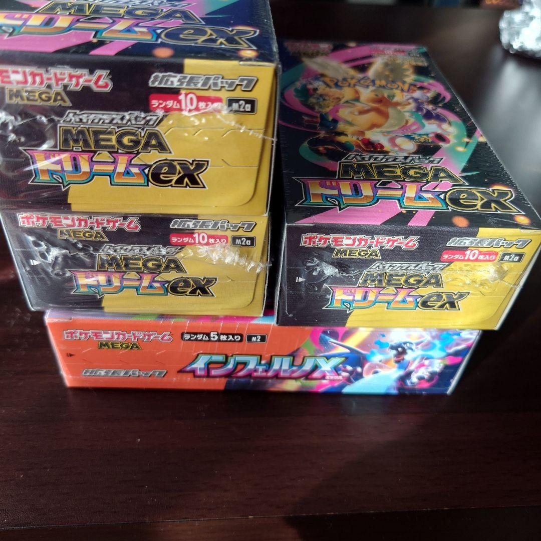 ポケモンカード　megaドリームex3 インフェルノx1　シュリンク付き