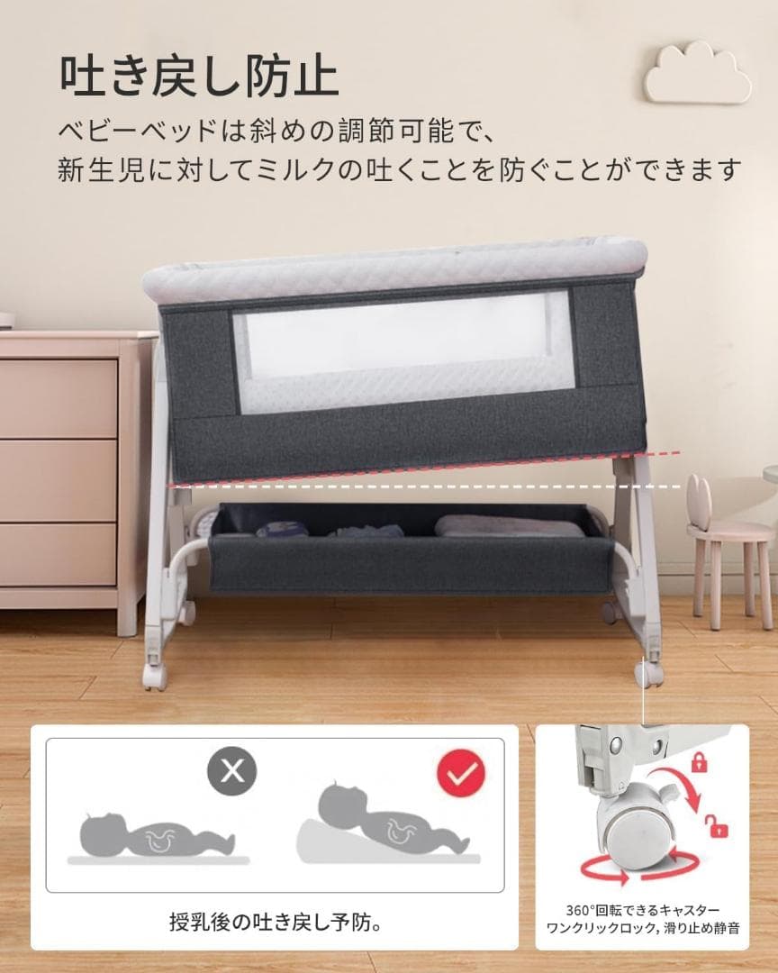 ベビーベッド 添い寝 乳児用ベッド 新生児ベッド 高さ6段調節可能 蚊帳