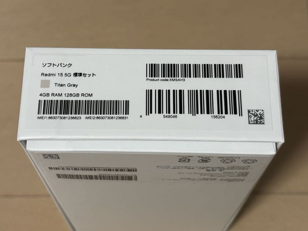 Redmi 15 5G 128gb 新品未使用品