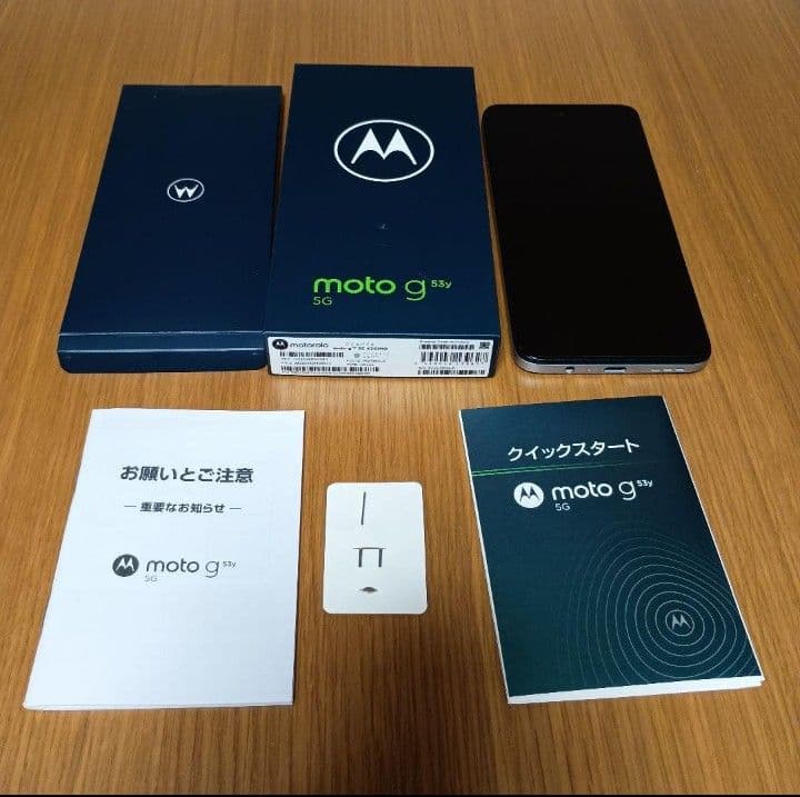 Motorola moto g53 5G 本体 グレー