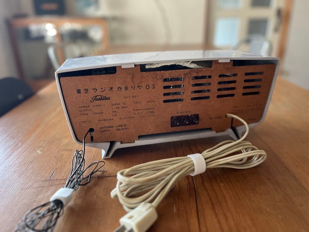 東芝ラジオかなりやOS 実働 /真空管ラジオ昭和Toshiba