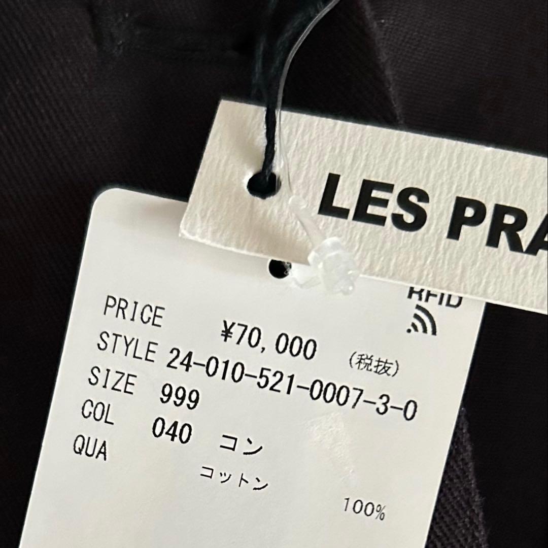 ミューズドゥーズィエムクラス　レプレーリードパリGIGIジャケット☆