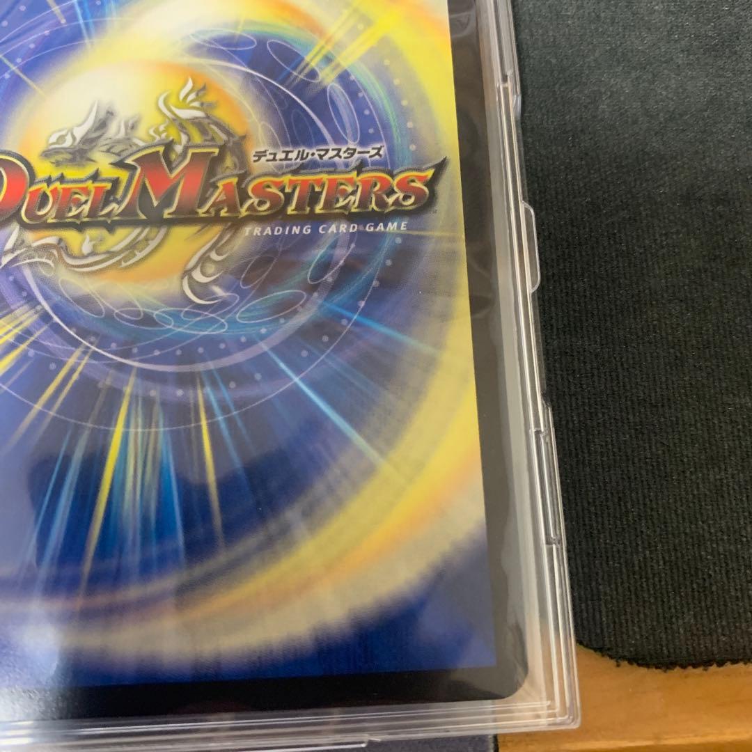 勝熱伝双 モモキングVS（シークレットドリームレア）DMR DM25-EX2