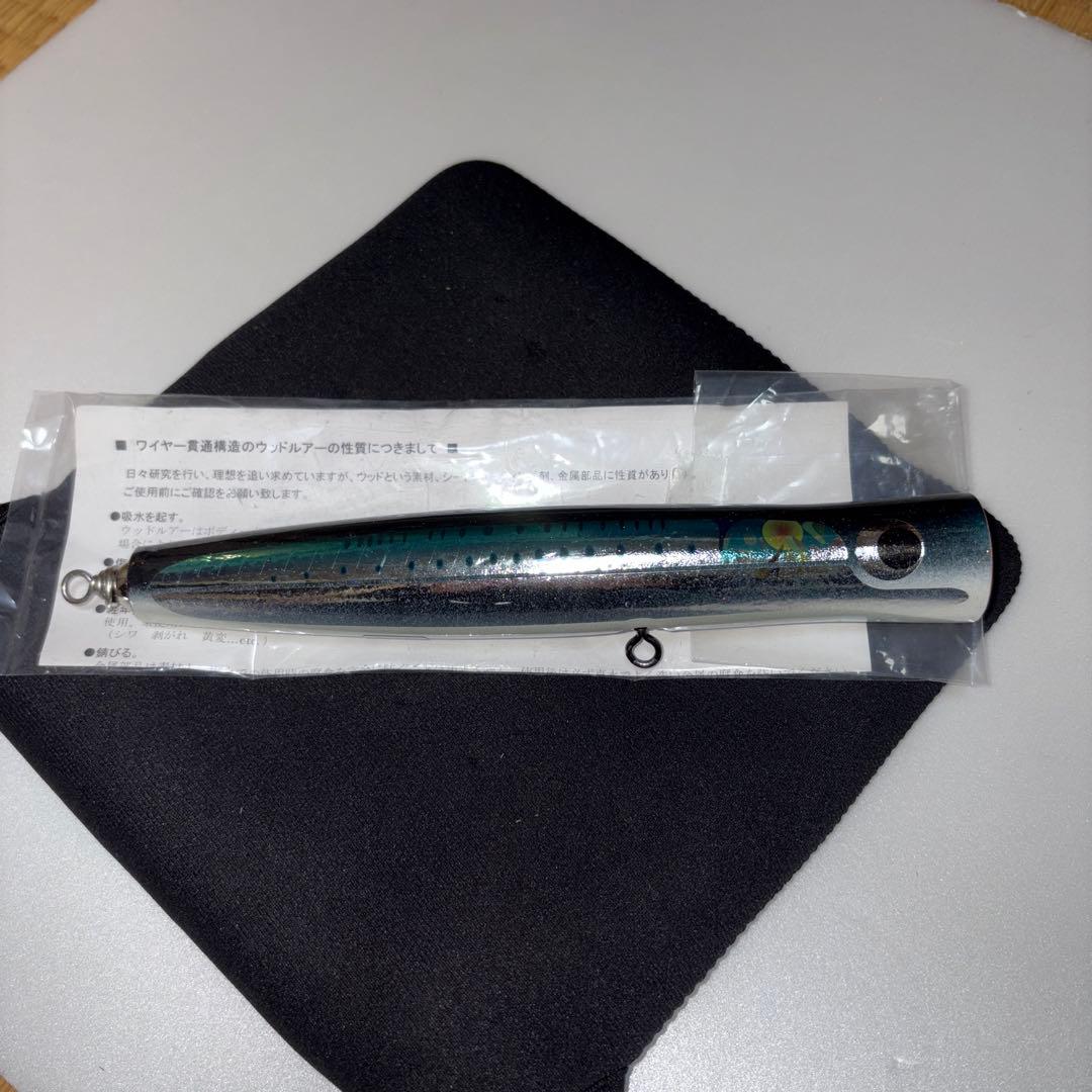 カーペンター　ガラム 100 210mm MD