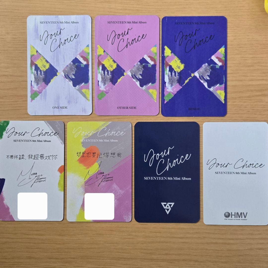 ミンギュ your choice トレカまとめ売り