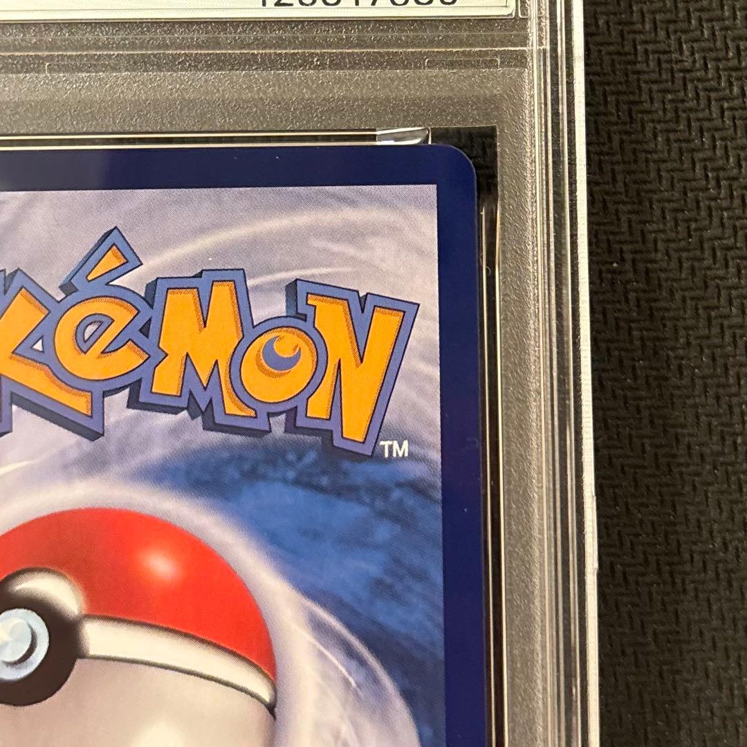 ワンオーナー品　リーフィア　中国　AR PSA10 ②