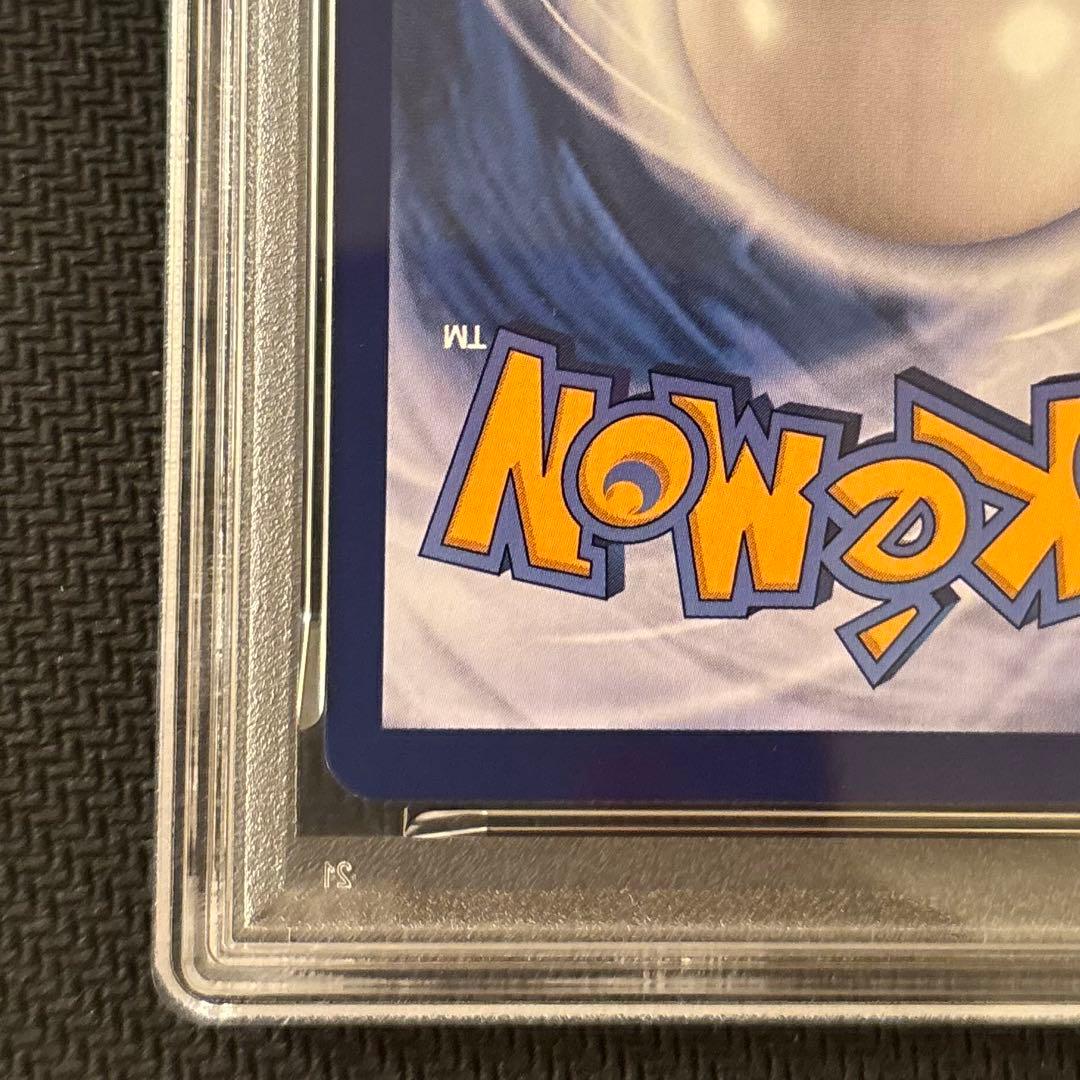 ワンオーナー品　リーフィア　中国　AR PSA10 ②