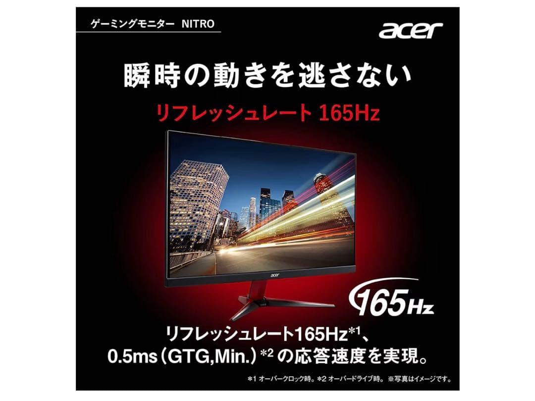 Acer ゲーミングモニター Nitro VG272LVbmiipx 27インチ