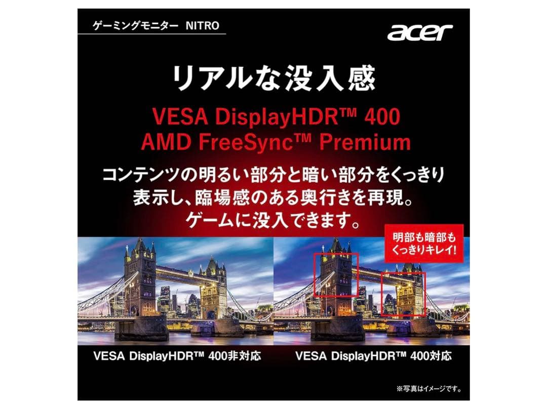 Acer ゲーミングモニター Nitro VG272LVbmiipx 27インチ