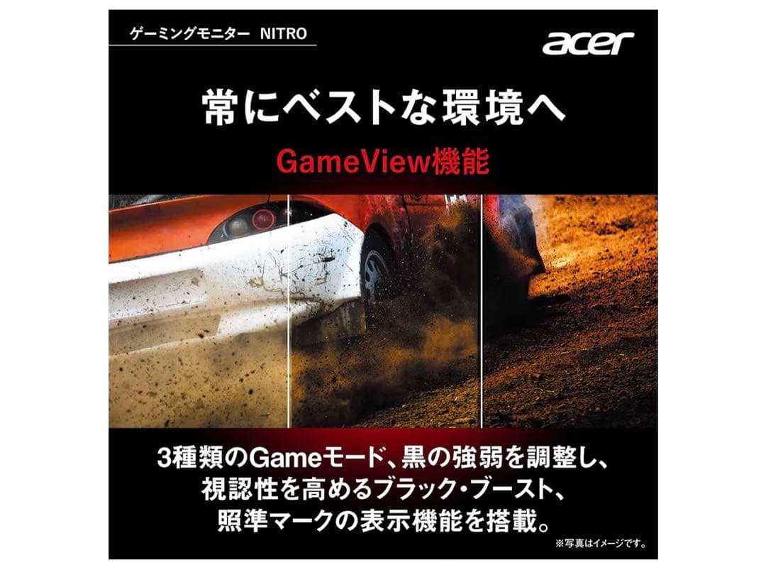 Acer ゲーミングモニター Nitro VG272LVbmiipx 27インチ