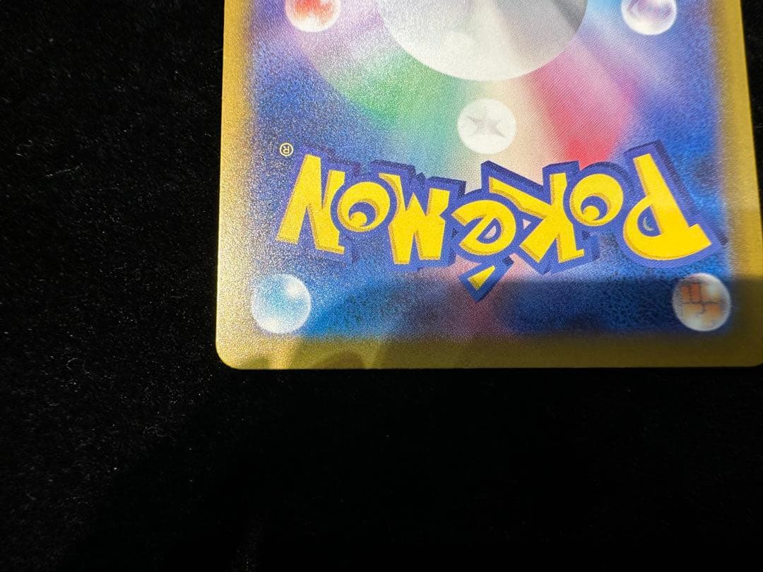 メガユキメノコex MA 中国語 箔押しエラー