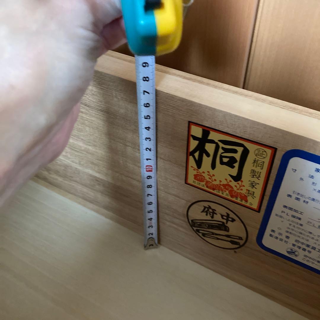 ポンポン。府中家具 婚礼家具 8段チェスト