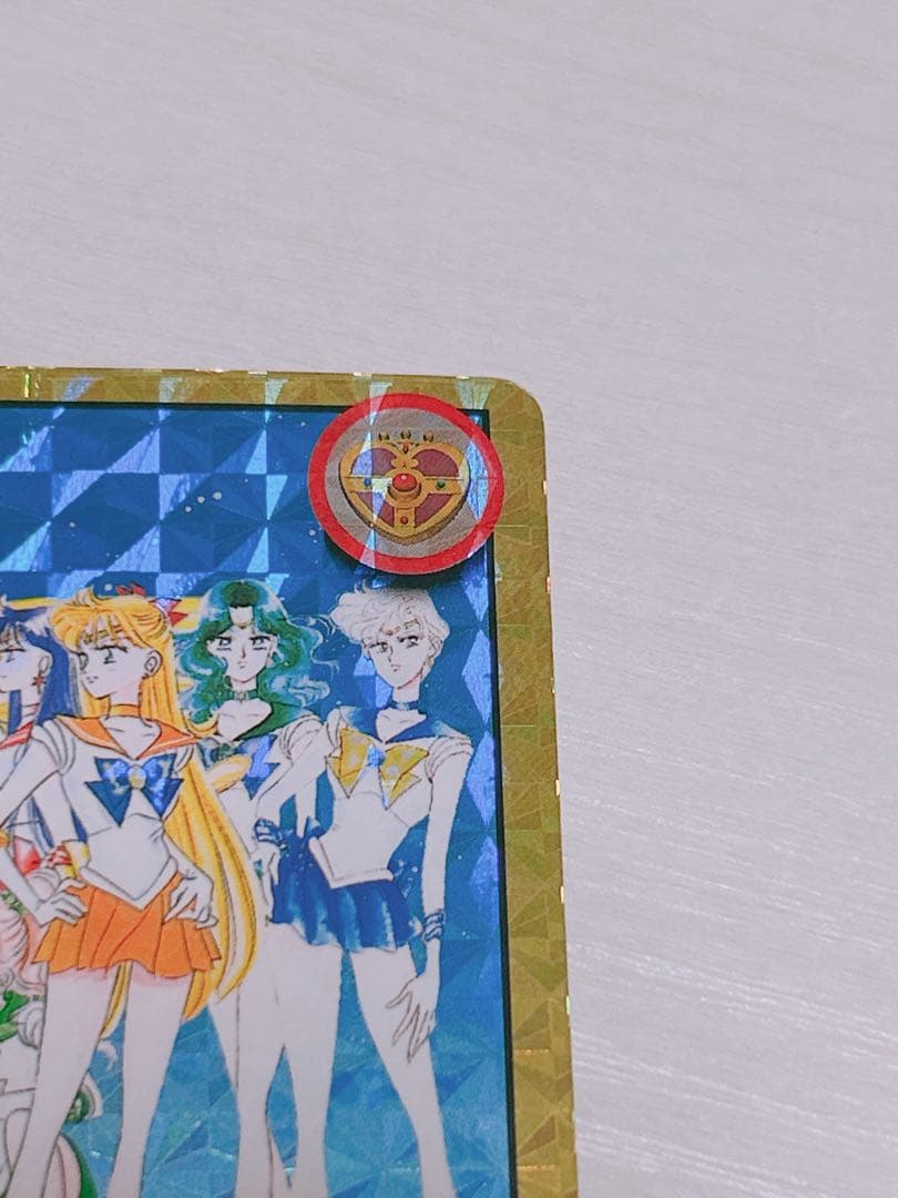 当時物 レア 美少女戦士セーラームーン 1億枚突破記念 カードダス 平成レトロ