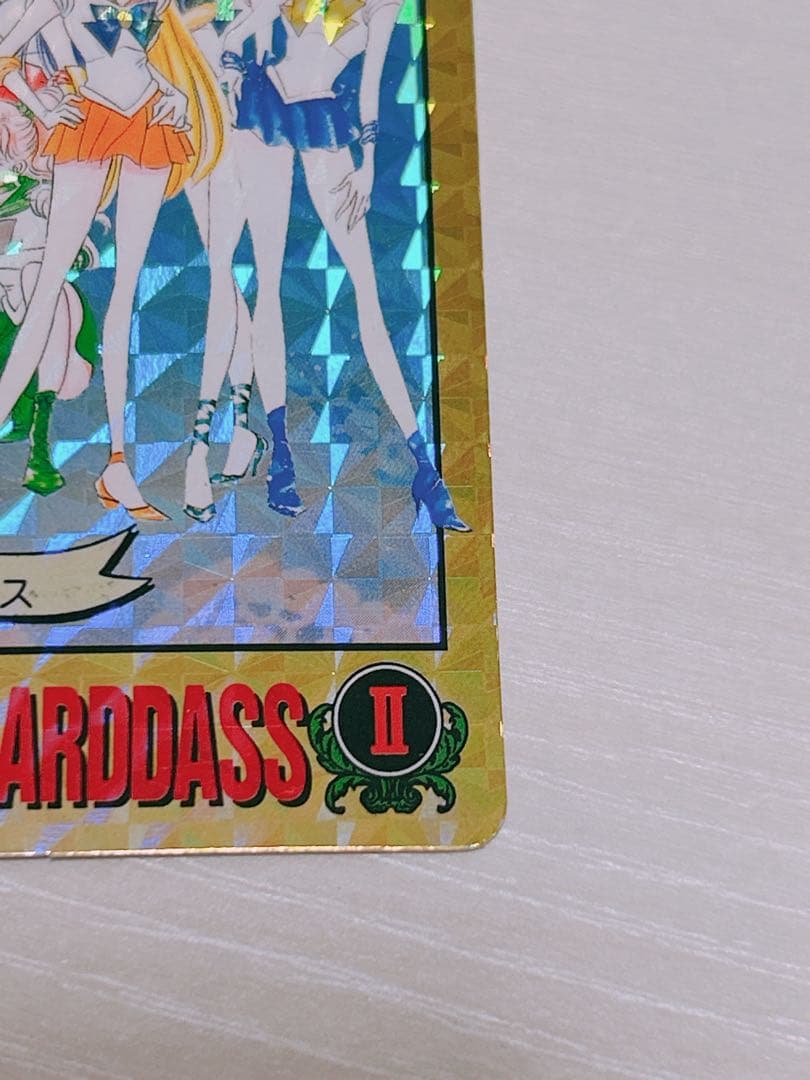 当時物 レア 美少女戦士セーラームーン 1億枚突破記念 カードダス 平成レトロ