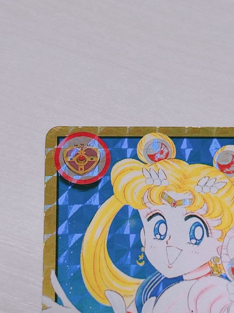 当時物 レア 美少女戦士セーラームーン 1億枚突破記念 カードダス 平成レトロ