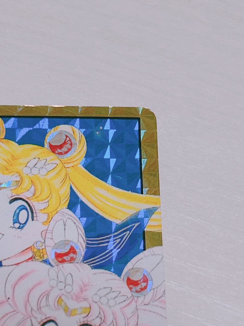 当時物 レア 美少女戦士セーラームーン 1億枚突破記念 カードダス 平成レトロ