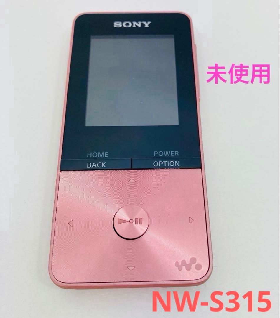 【未使用】ソニー ウォークマン Walkman NW-S315 ライトピンク