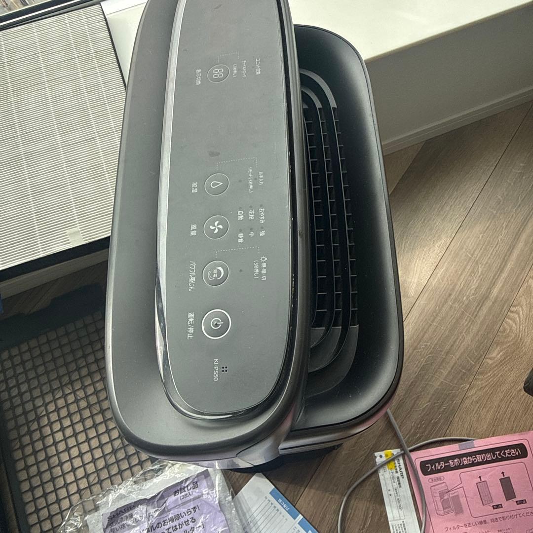 SHARP 空気清浄機 黒　KI-PS50 23年製