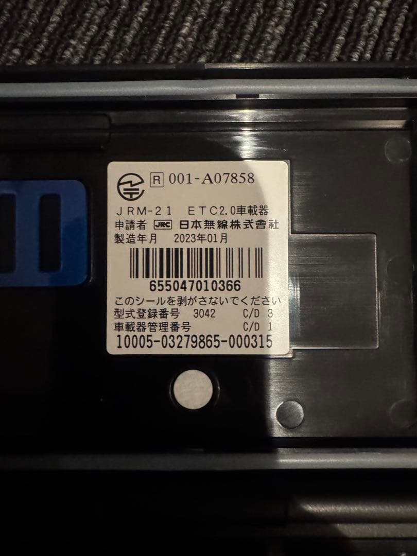 日本無線　バイク用ETC2.0 JRM-21 アンテナ分離型動作確認済