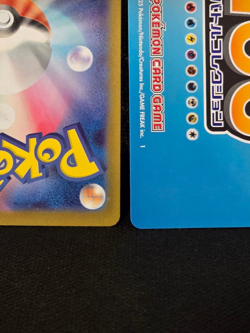 ボスの指令【095】 スタートデッキ100 バトルコレクション デッキ一式