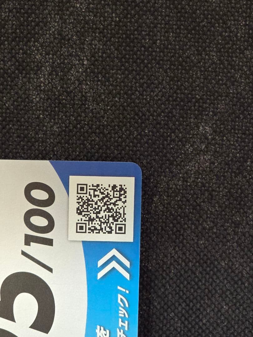 ボスの指令【095】 スタートデッキ100 バトルコレクション デッキ一式