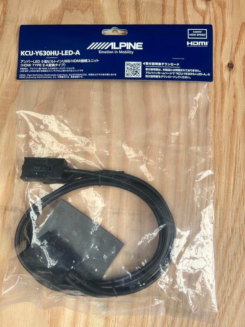 ALPINE KCU-Y630HU-LED-A USB/HDMI接続ユニット