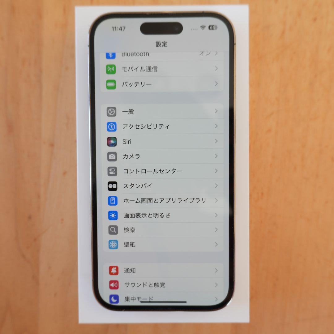 【美品】Apple iPhone 14 Pro (256GB) シルバー