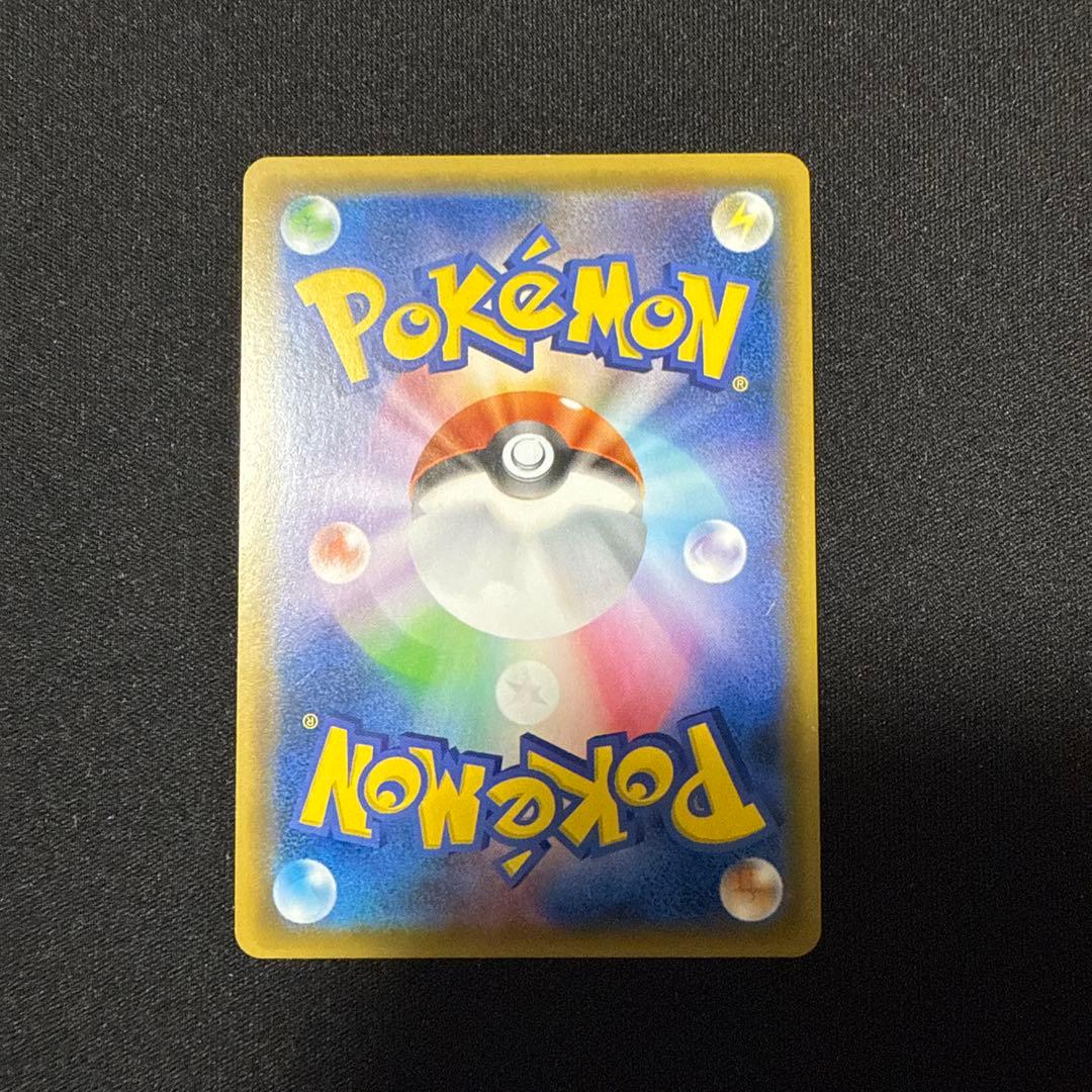 ポケモンカード レックウザgx hr