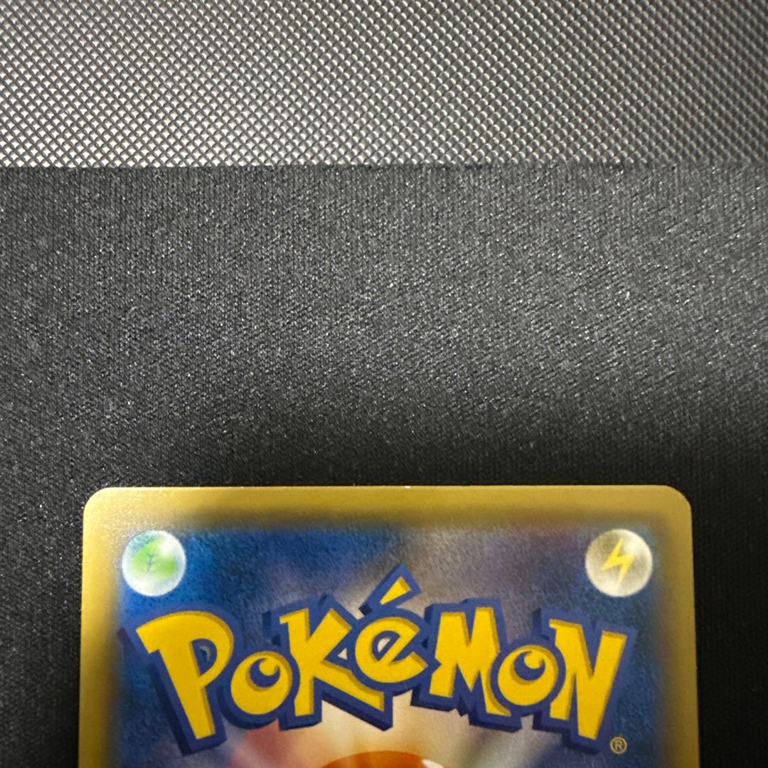 ポケモンカード レックウザgx hr