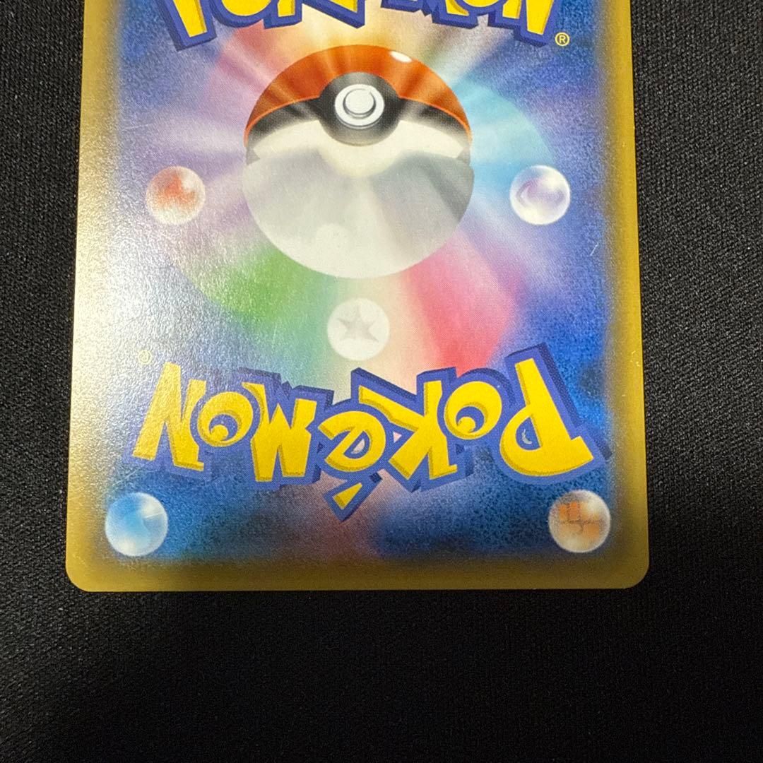 ポケモンカード レックウザgx hr