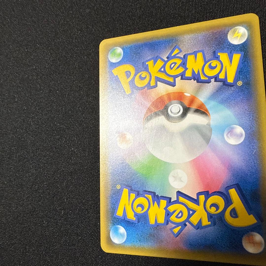 ポケモンカード レックウザgx hr