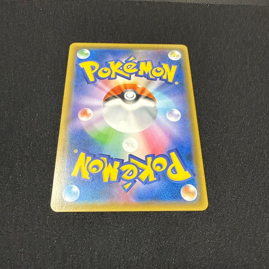 ポケモンカード レックウザgx hr