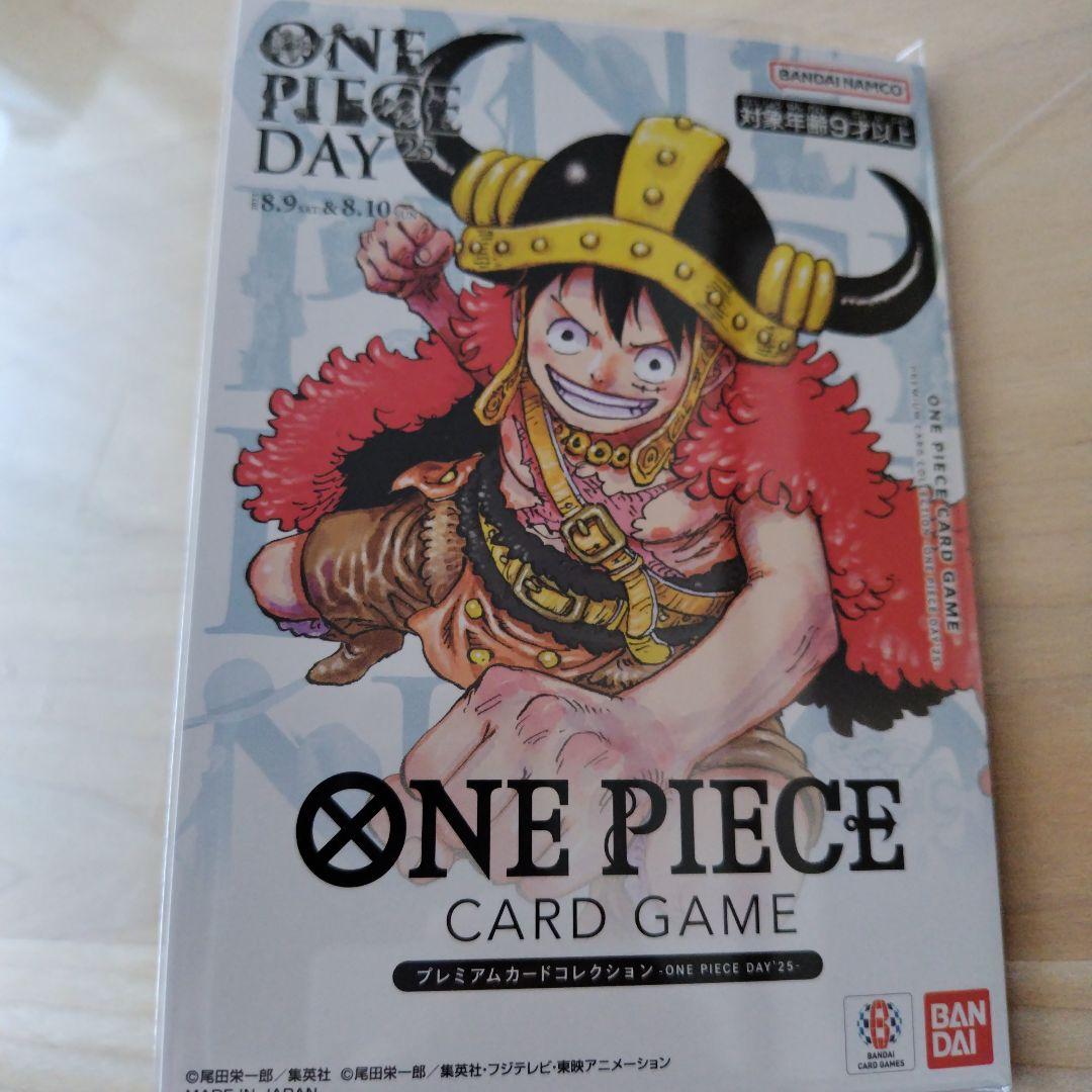 ワンピースカードゲームプレミアムカードコレクションDay25