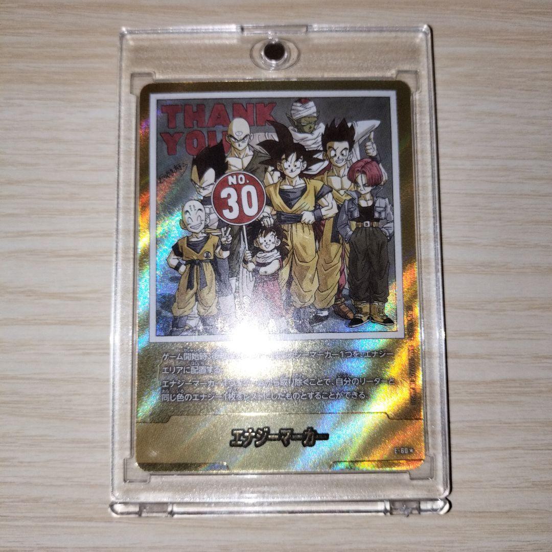 MANGA BOOSTER エナジーマーカー 金 E-60 ✩パラレル 30巻✩