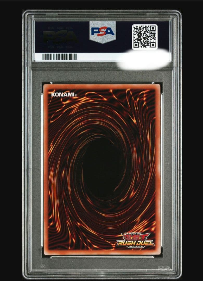 遊戯王ラッシュデュエル カオス・ソルジャー　オーバーラッシュレア　psa10