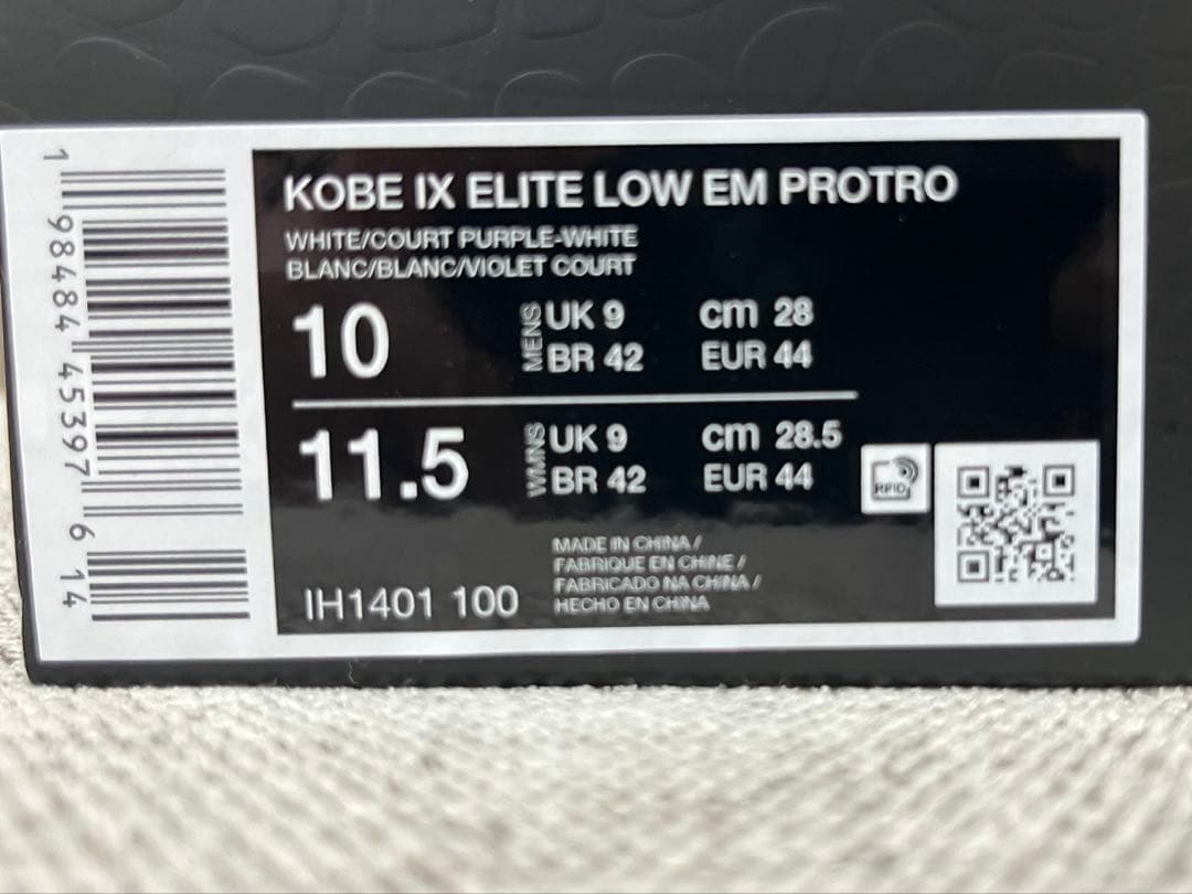 シューズ(男性用) Nike Kobe 9 Elite Low EM Protro
