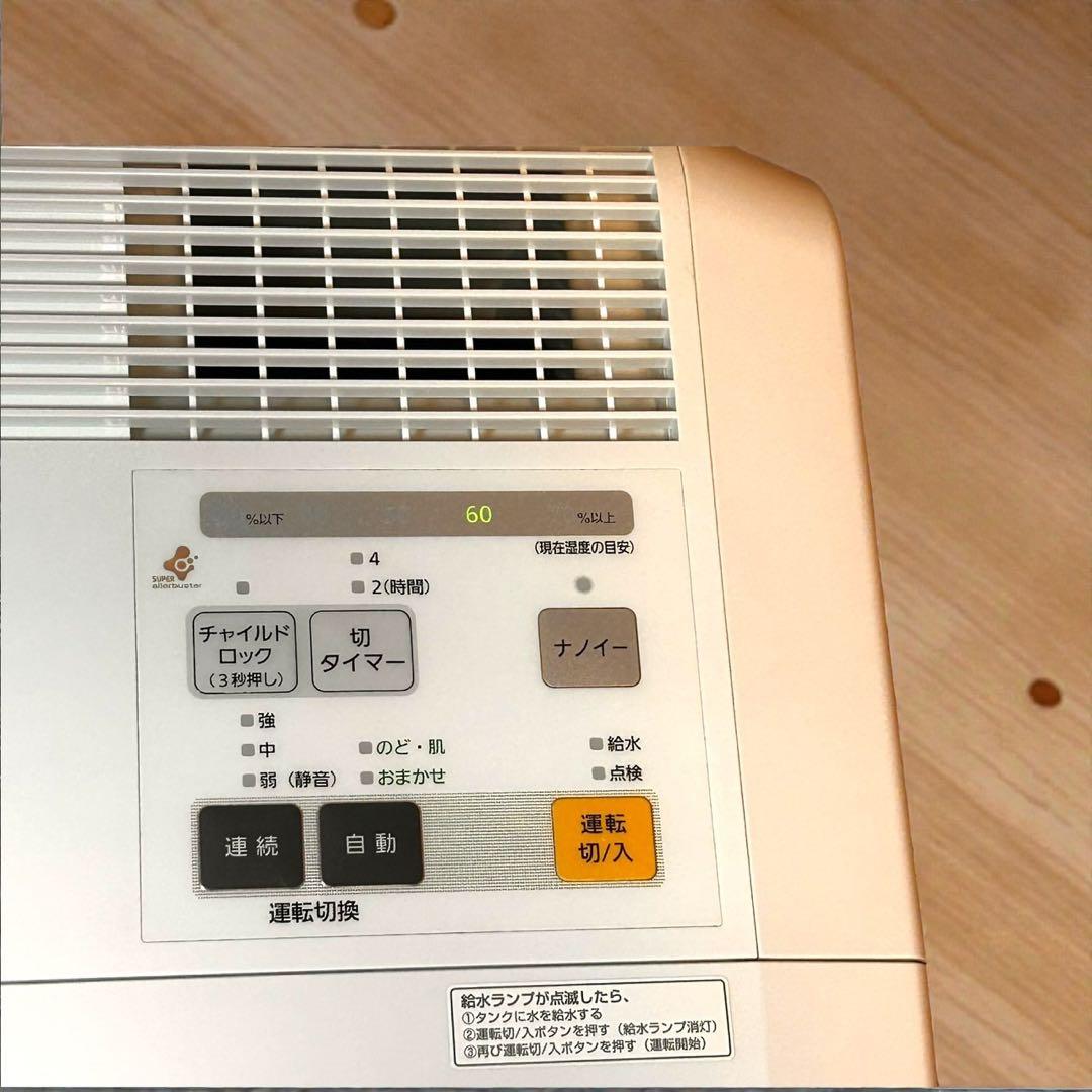 良品✨Panasonic 気化式加湿器 FE-KXF15 大容量 ナノイー搭載