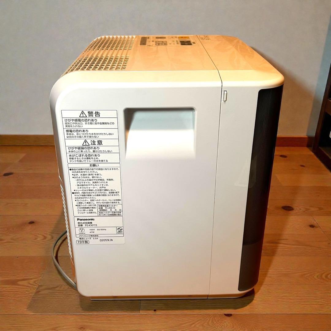 良品✨Panasonic 気化式加湿器 FE-KXF15 大容量 ナノイー搭載