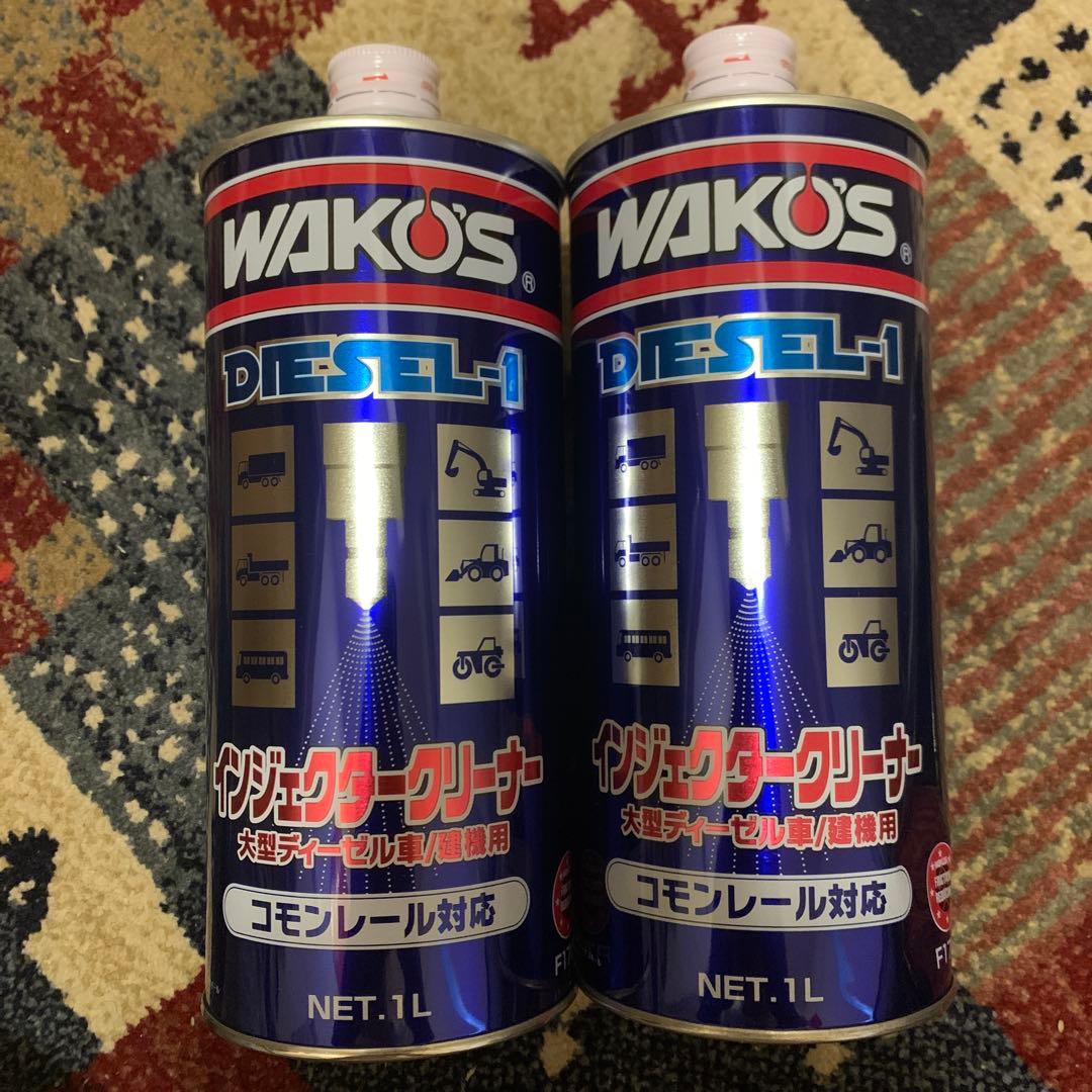 WAKO'S DIESEL-1 インジェクタークリーナー 1L ❌2本