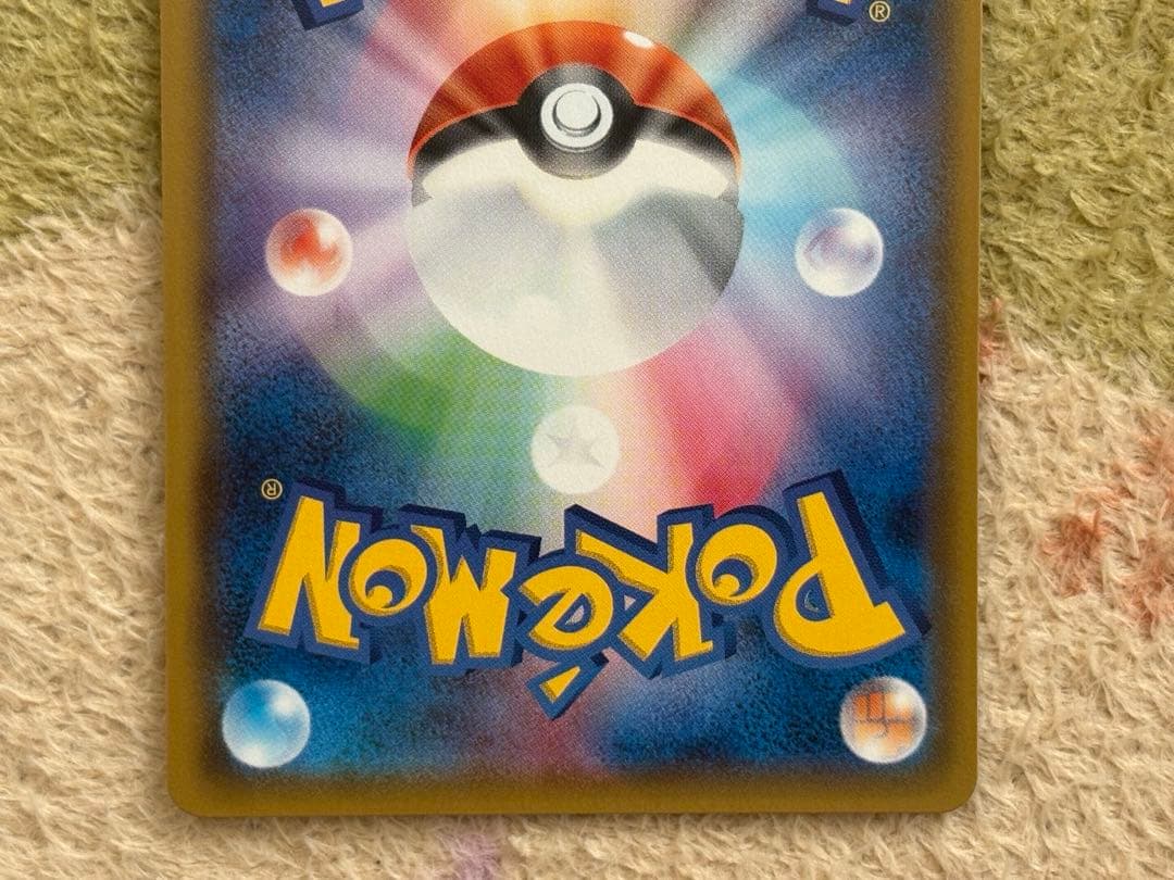 ゲンガー＆ミミッキュGX RR SM9 タッグボルト 038/095 美品