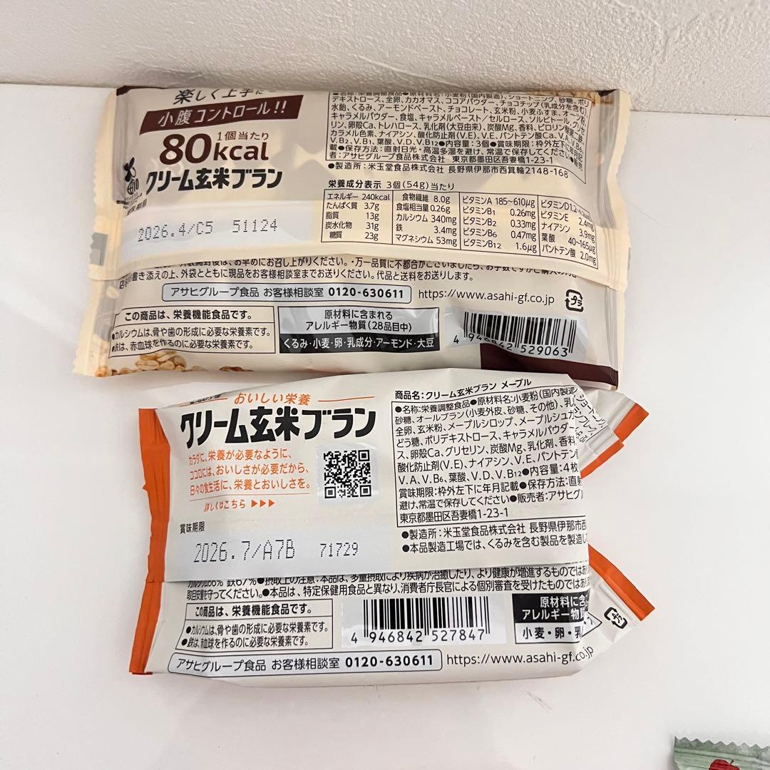 お菓子ブーケ　バルーンブーケ 花束 ギフト 誕生日 発表会 おさるのジョージ