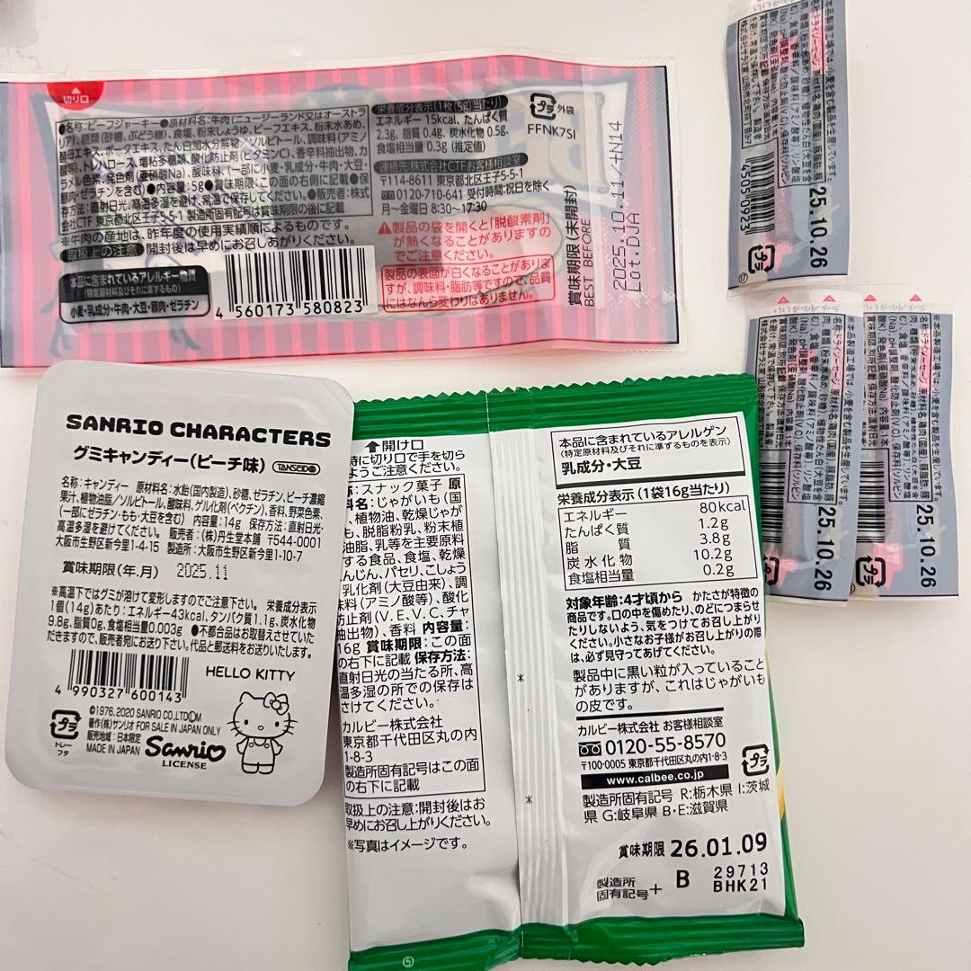 お菓子ブーケ　バルーンブーケ 花束 ギフト 誕生日 発表会 おさるのジョージ