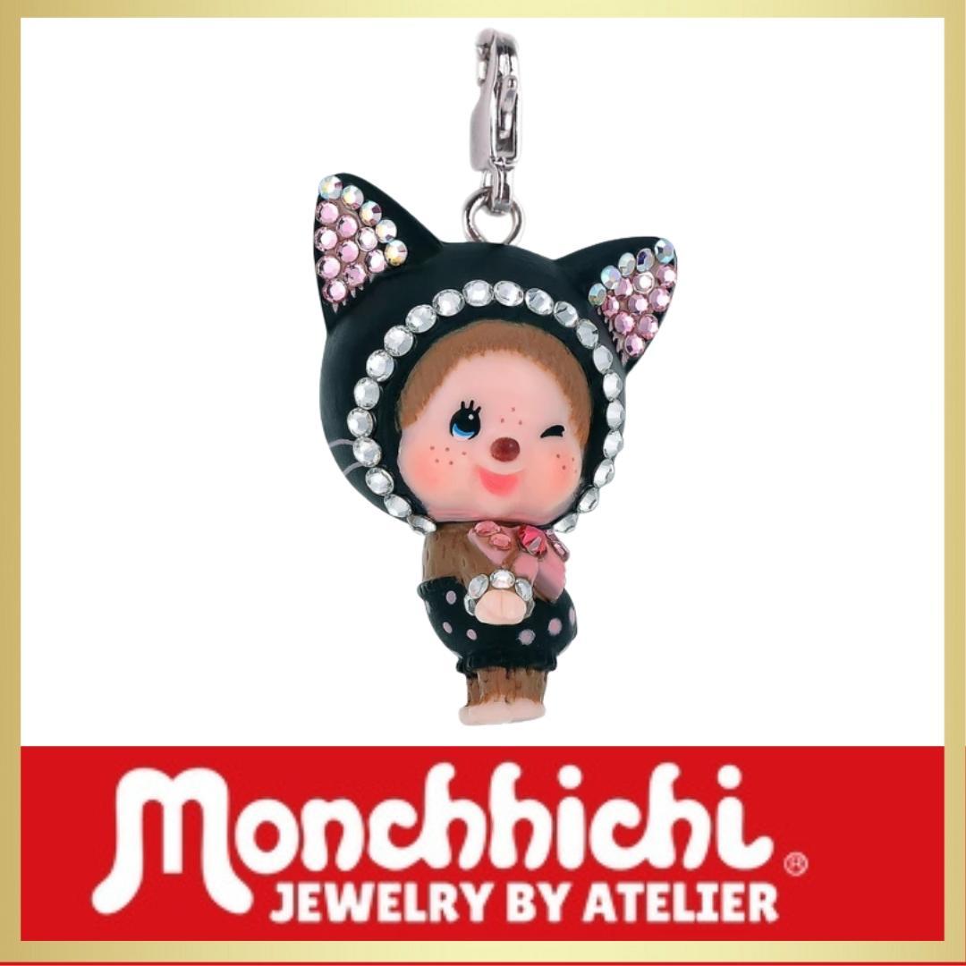 Monchhichi 黒猫チャーム　スワロフスキーチャーム